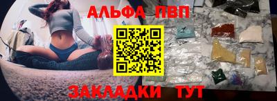 мяу мяу кристалл Дубна