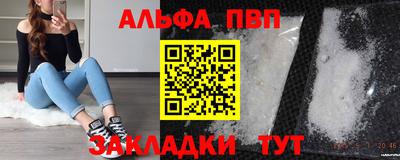 стаф Волжск