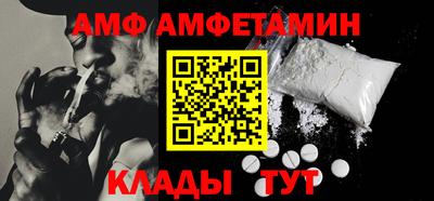 стаф Волжск