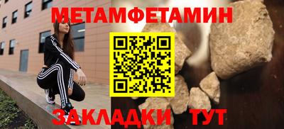 ALPHA PVP Волжский