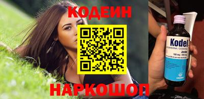 ALPHA PVP Волжский