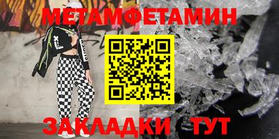 стаф Волжск