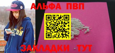 гашишное масло Донецк