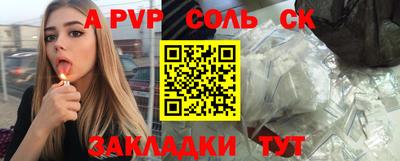 стаф Волжск