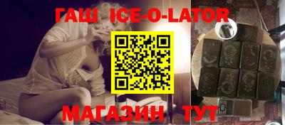 гашик Бузулук