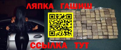 ALPHA PVP Волжский