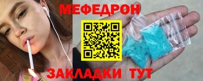 дмт Волгодонск
