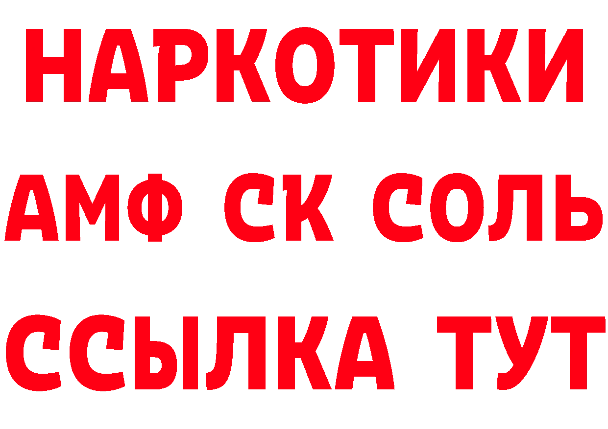 Как найти закладки? дарк нет клад Джанкой