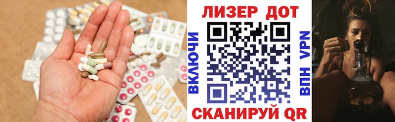 закладки  Джанкой  kraken ссылки  LSD-25 экстази ecstasy 