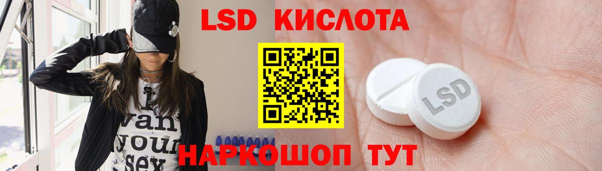 ЛСД экстази кислота  LSD-25 экстази кислота  Джанкой  Вход с VPN 