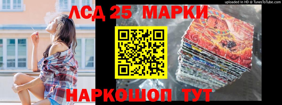 ЛСД экстази кислота Джанкой