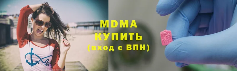 MDMA crystal  где купить   hydra ТОР  Джанкой 