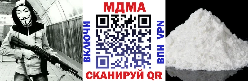 MDMA crystal МЕГА как войти Джанкой