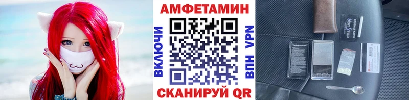 МЕТАМФЕТАМИН кристалл как найти закладки Джанкой