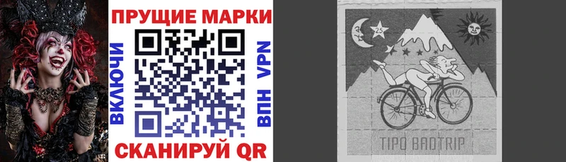 Марки N-bome 1500мкг  Джанкой 
