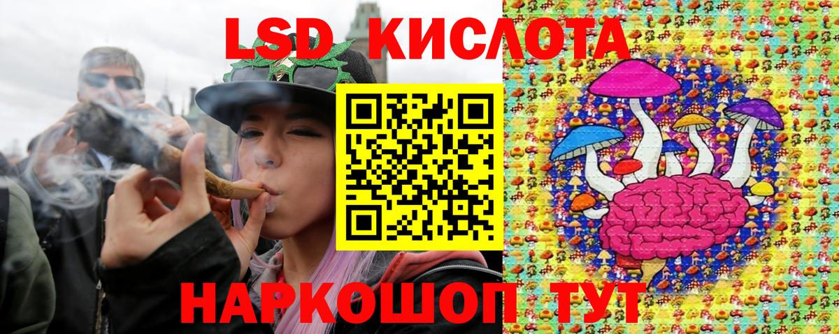 Наркотические марки 1500мкг Джанкой