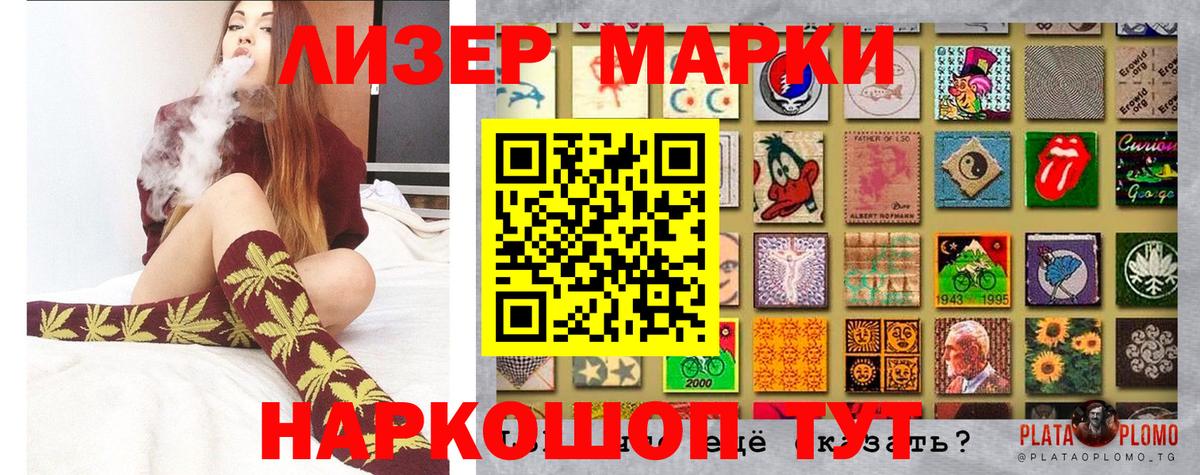 Джанкой  Марки 25I-NBOMe 1,8мг  Вход с VPN 