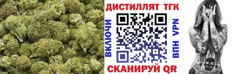 МЕГА зеркало  Джанкой  ТГК вейп 