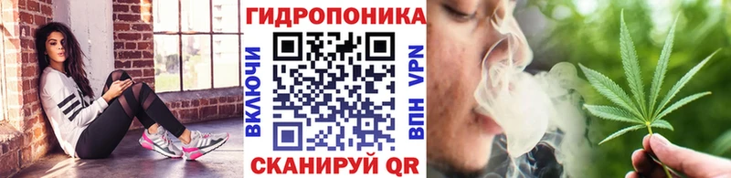 даркнет сайт  Джанкой  Каннабис план 