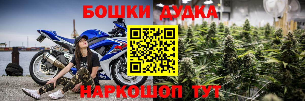 Марихуана THC 21%  Джанкой  Шишки марихуана AK-47 