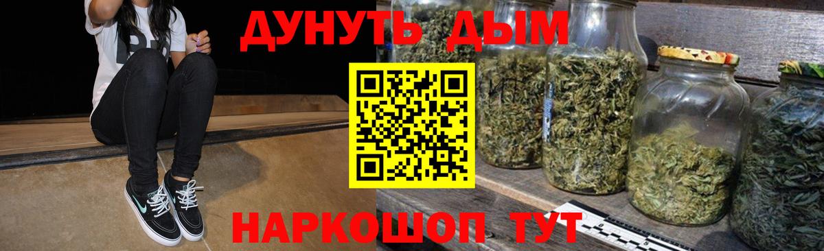 Шишки марихуана гибрид  Каннабис ГИДРОПОН  Джанкой  Вход с VPN 