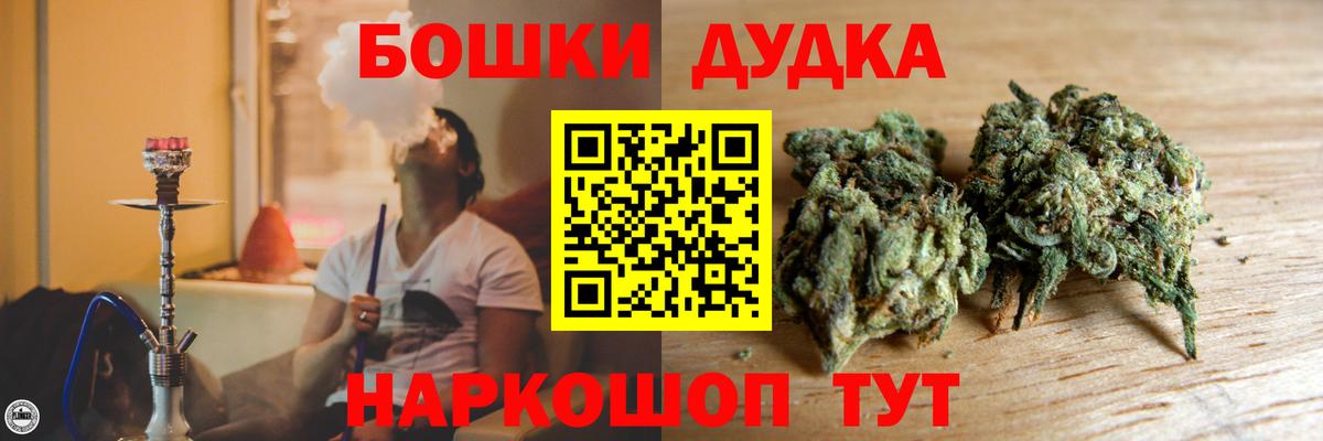 Мяу-Мяу  Гашиш  Экстази  COCAIN  Джанкой  Вход с VPN  MDMA  Продажа наркотиков  МЕФ  Плюхи  Марихуана 